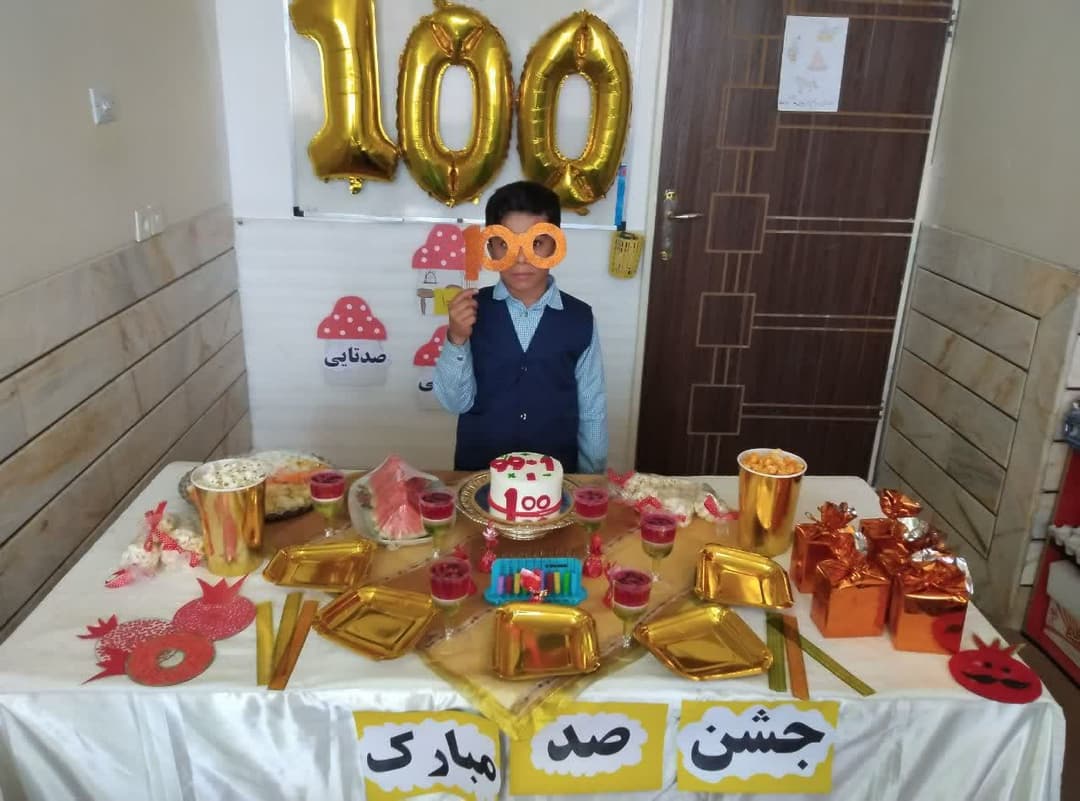جشن100