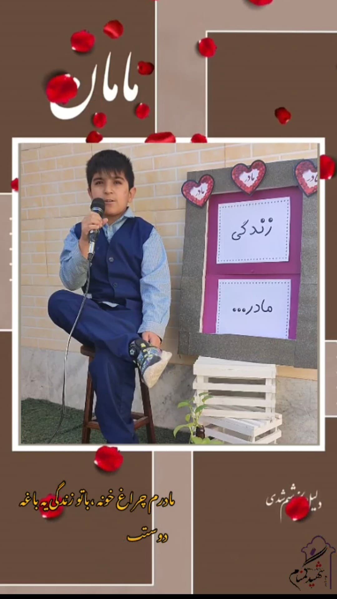 روزمادر مبارک باد❤️