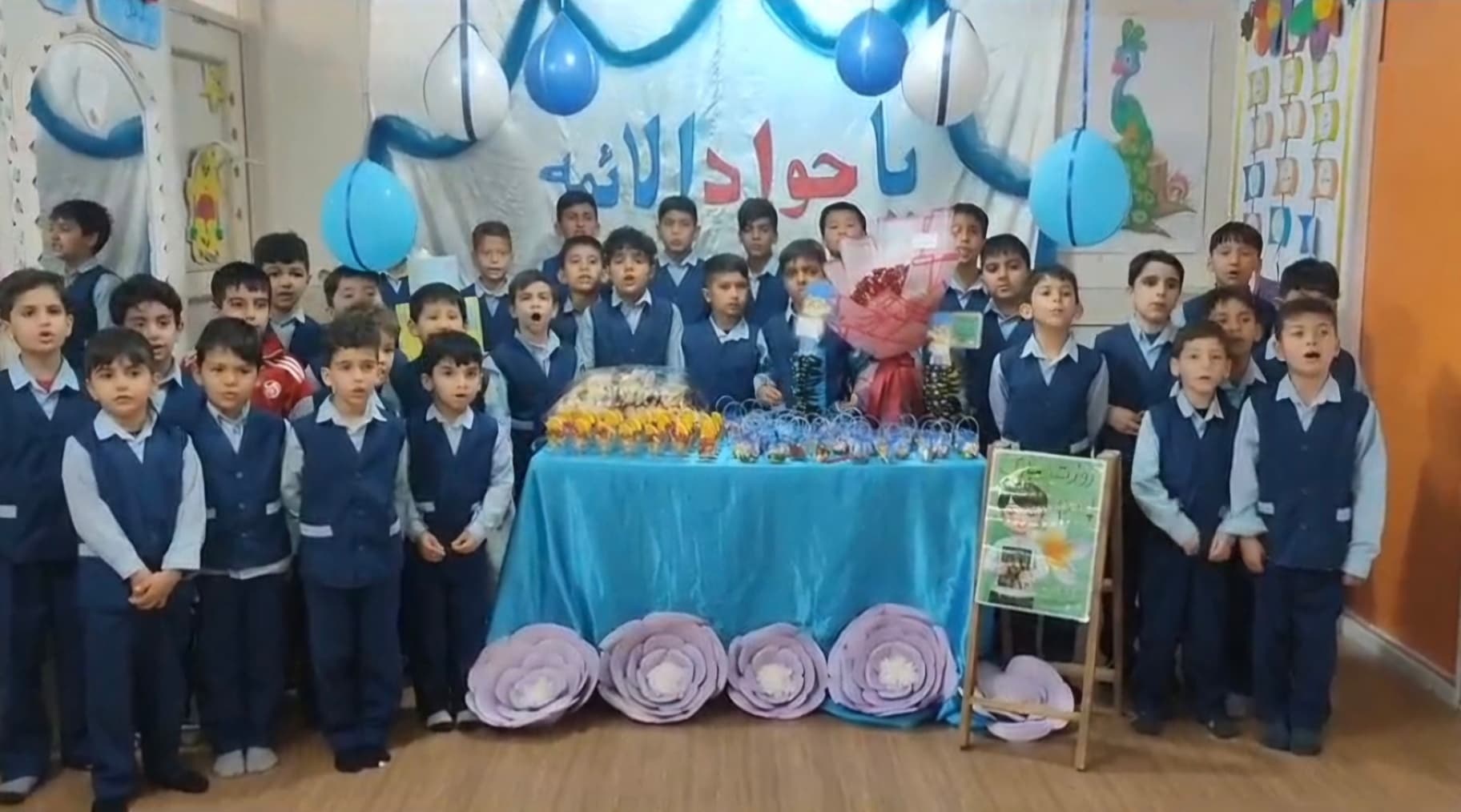 جشن روز پسر