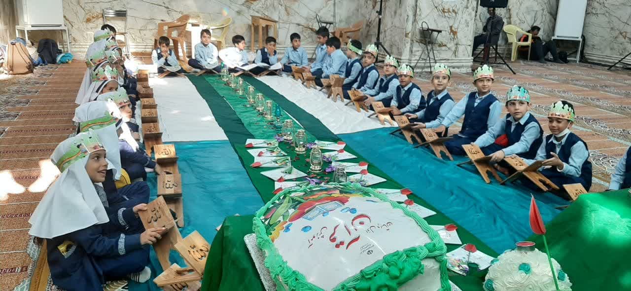 جشن قرآن