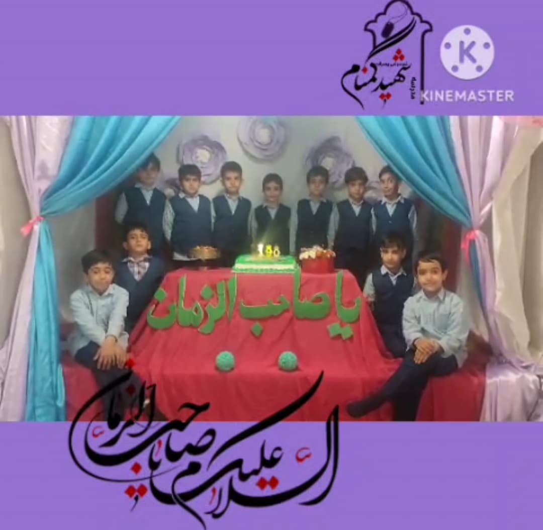 جشن بزرگ نیمه شعبان وایستگاه صلواتی آش نذری