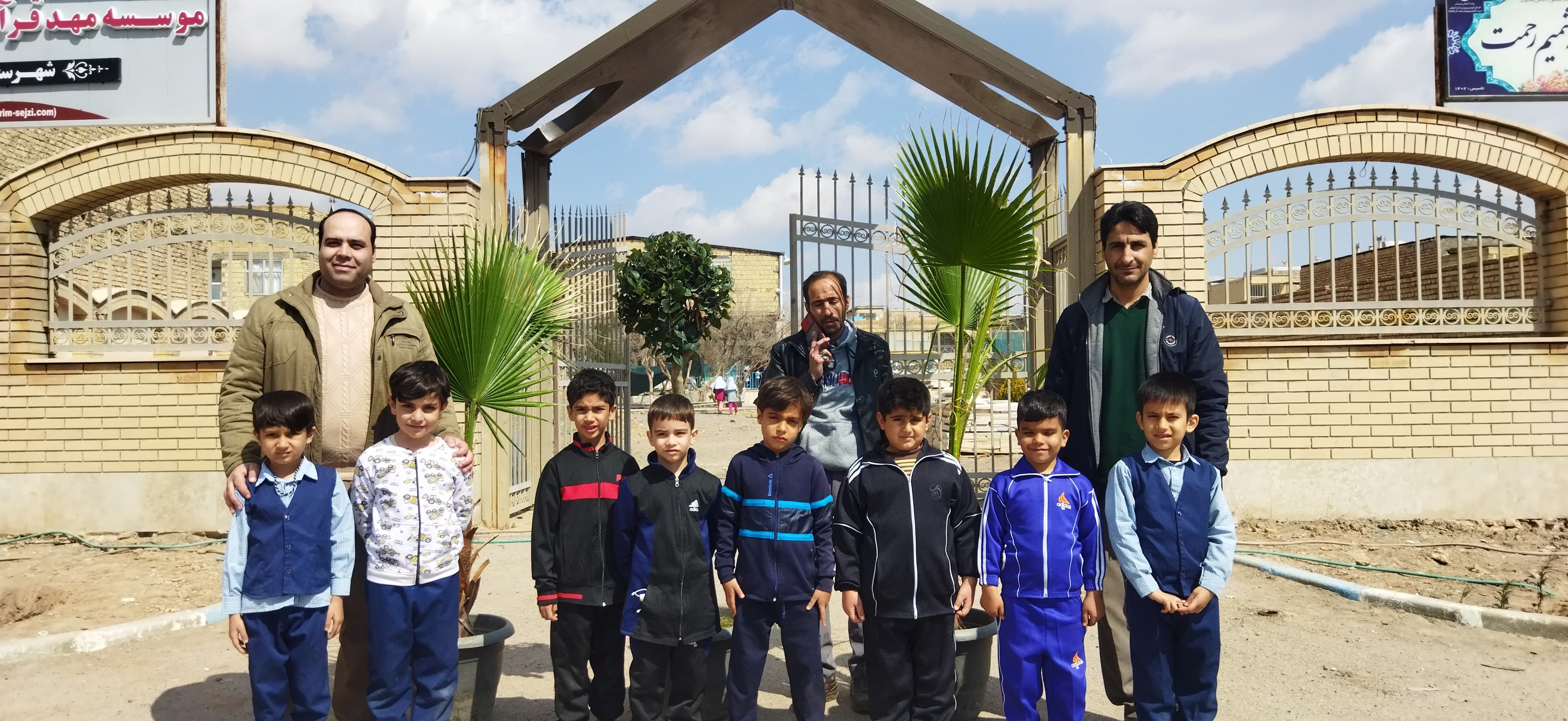 مراسم روز درختکاری
