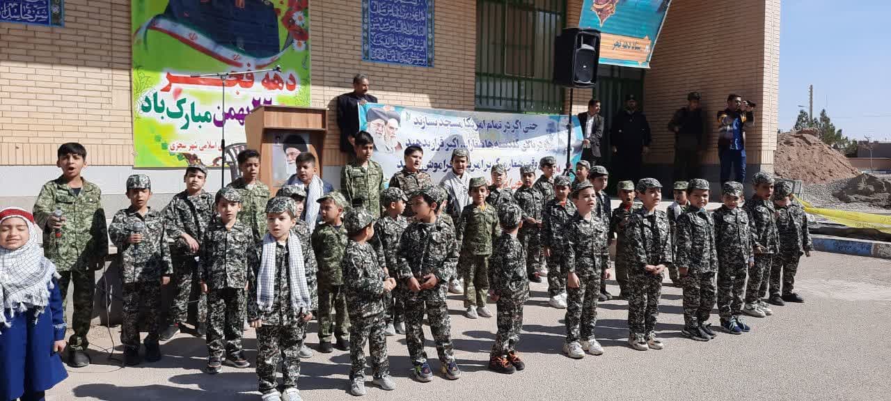 خروش پرشور و باشکوه گل پسران عزیزدر راهپیمایی 22بهمن واجرای سرودسربند