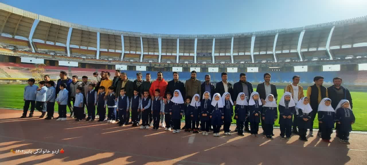 اردوی خانوادگی پدر،مادرفرزندی